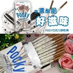������� � ���������� ������� Pocky �� ������ ����