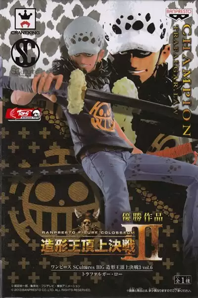 ������� Banpresto One piece - Trafalgar Law Zoukeiou 3 Vol