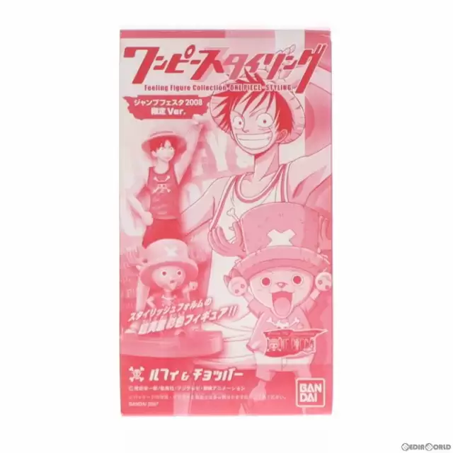 ������� Bandai One Piece Styling Figure Luffy & Chopper Jump Festa 2008 Limited ver.