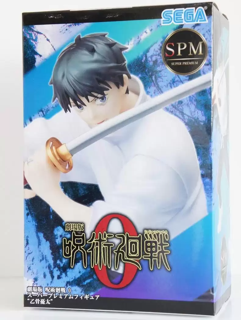 ������� Sega SPM Jujutsu Kaisen Yuuta Okkotsu