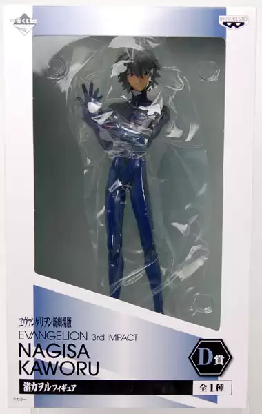 ������� Banpresto Evangelion Nagisa Kaworu Smiling ver.