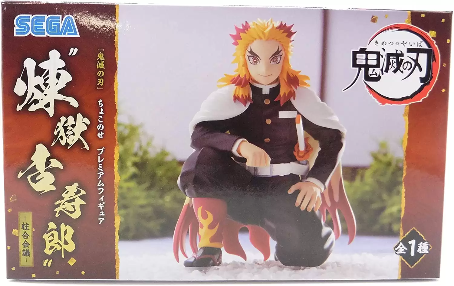 ������� Sega Demon Slayer Premium Chokonose Kyojuro Rengoku Pillar Conference