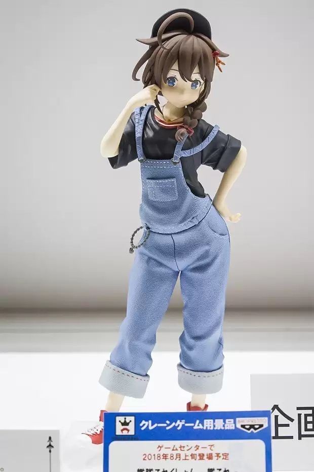������� Shigure ***