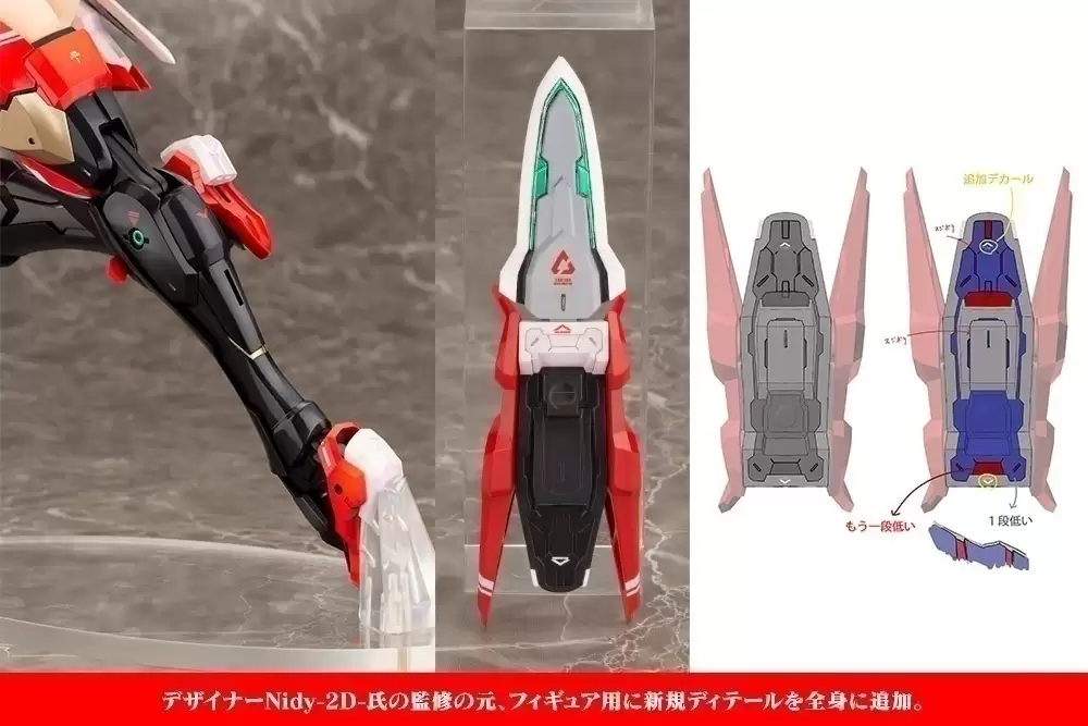 ������� Megami Device: Asra Ninja