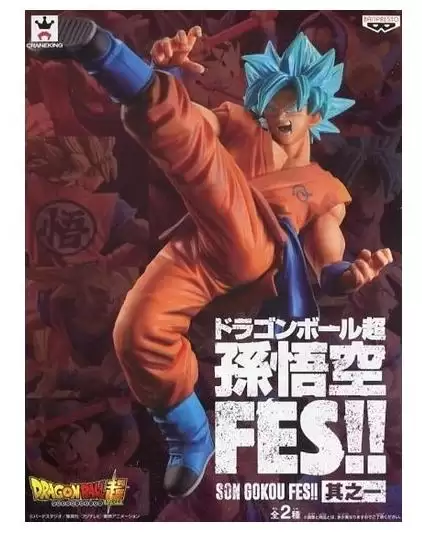 ������� Dragon Ball Son Goku FES!! Gogeta SSGSS Kaiohken Vol.5