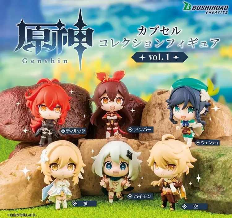 ������� ������������ Bandai Gaashapon ������ ������ �6