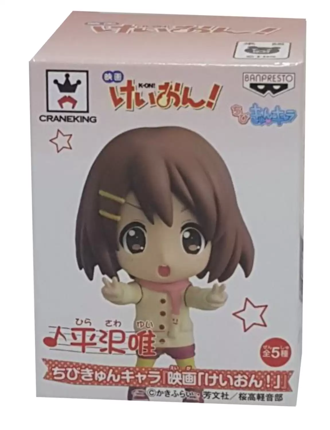 ������� Banpresto K-On!! Chibi Vol.3