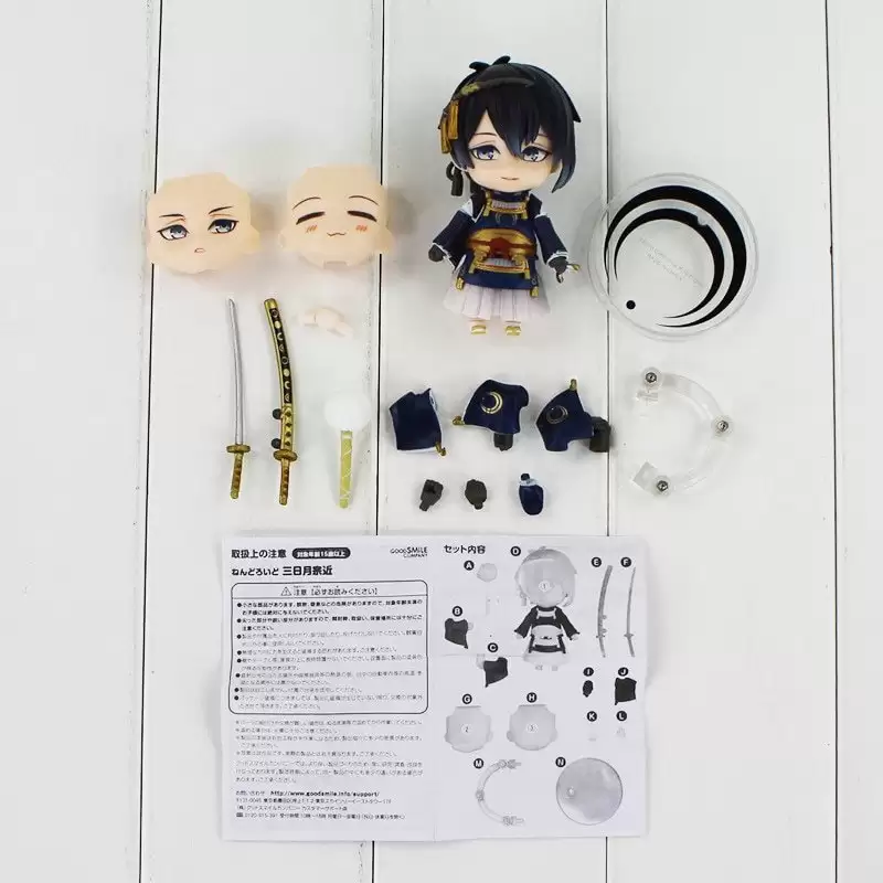 ������� Nendoroid - ����� �����: Mikazuki Munechika