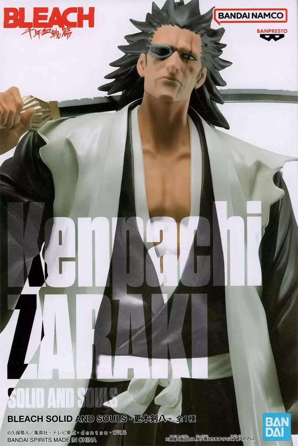 ������� Banpresto Bleach Solid and Souls Kenpachi Zaraki