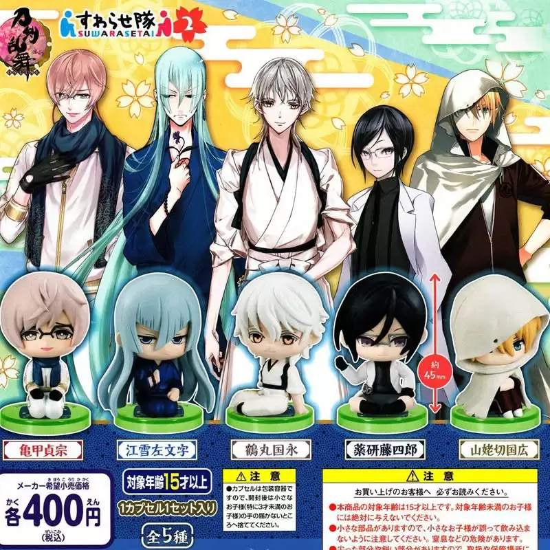 ������� ����� ����� - Tsurumaru Kuninaga