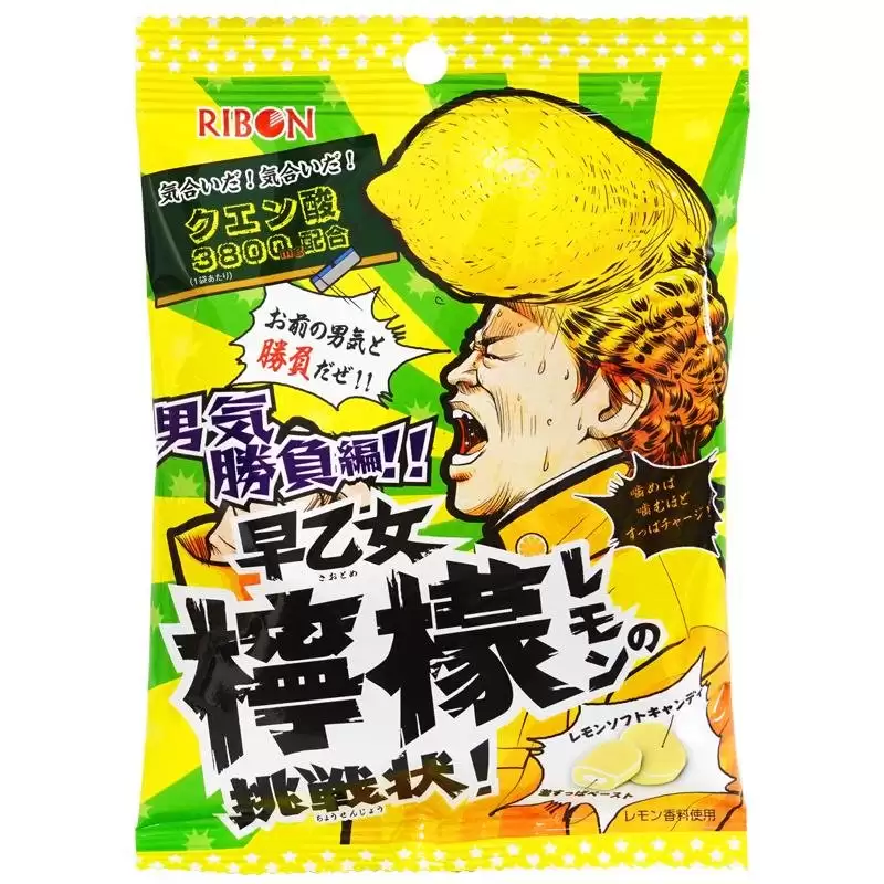 Ribon �Saotome Lemon Soft Candy� ����������� ������� � ��������, ����� ������ �����