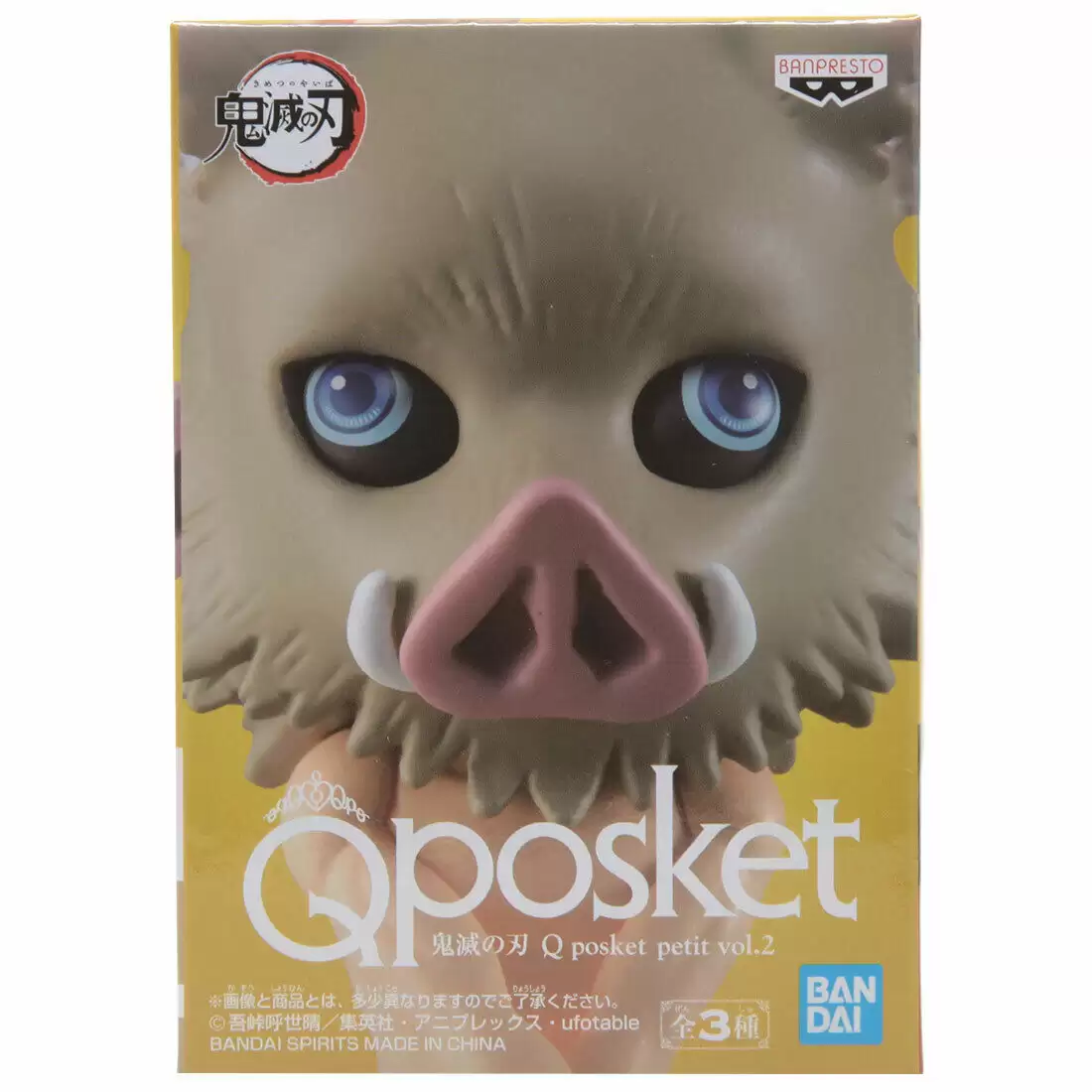 ������� Demon Slayer Q Posket Petit Inosuke Hashibira Vol.2