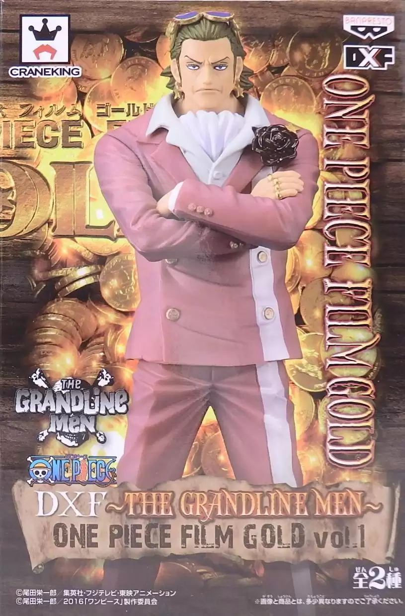������� Banpresto One Piece DXF Gild Tesoro Film Gold The Grandline Men Vol.1