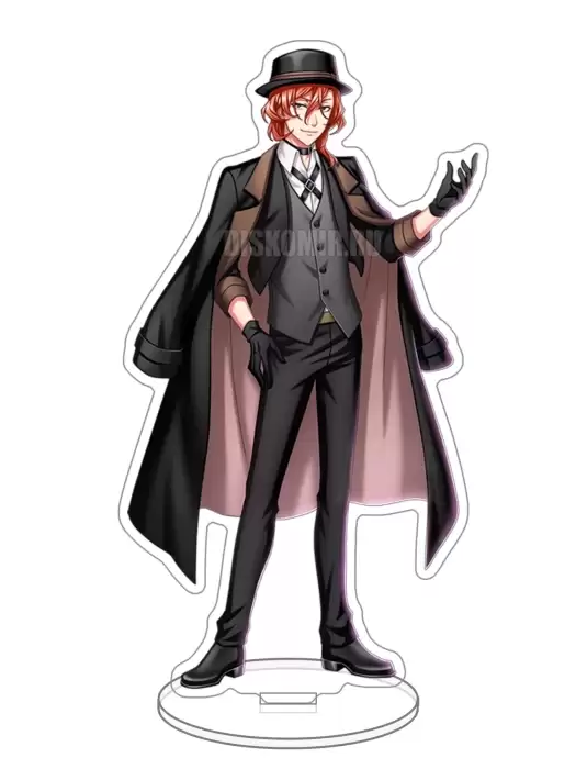 ������� ��������� ������� �� �������� ���� - ��� 2 (Chuya 2)