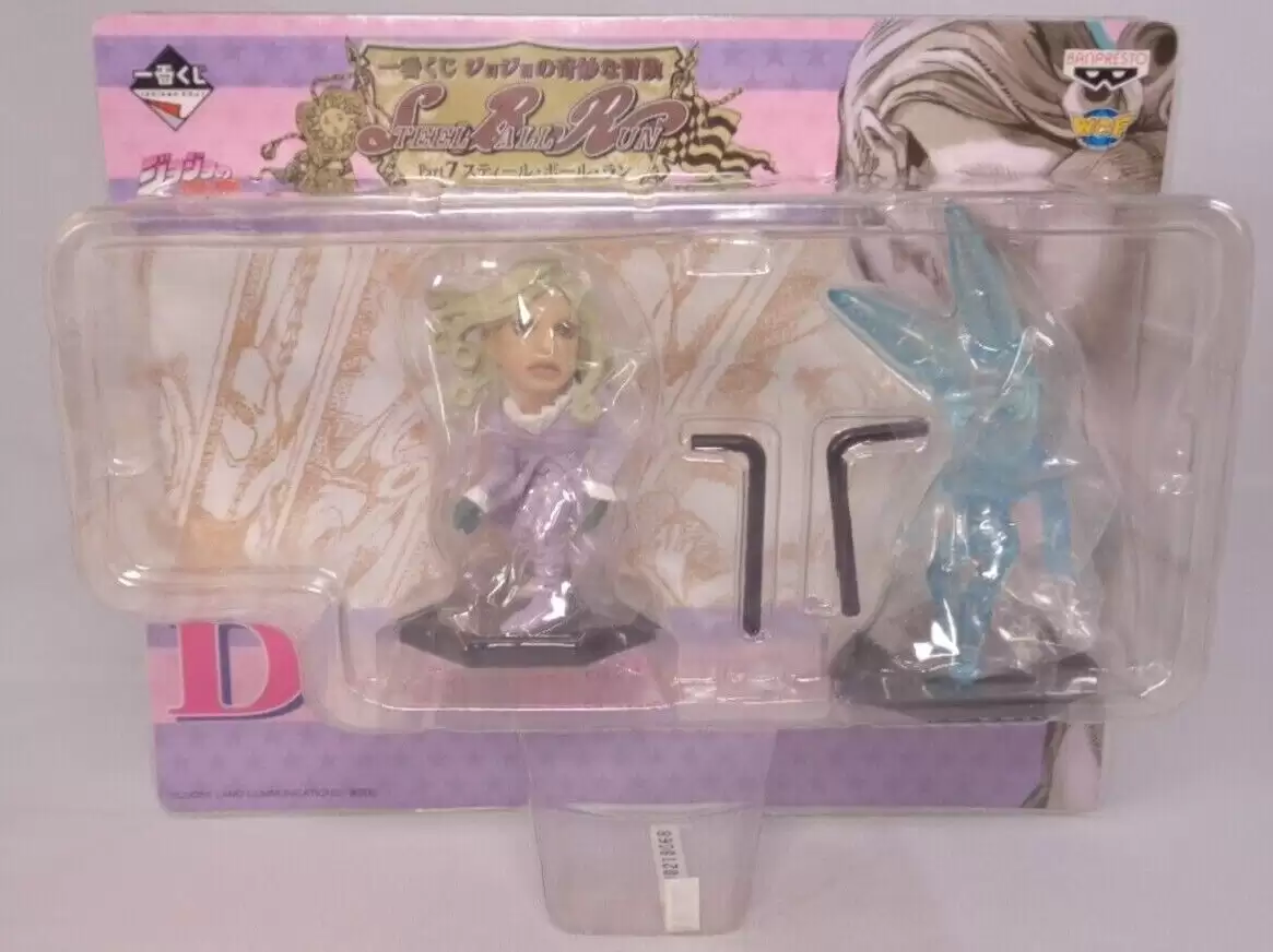 ������� Banpresto JoJo's Bizarre Adventure Funny Valentine and D4C