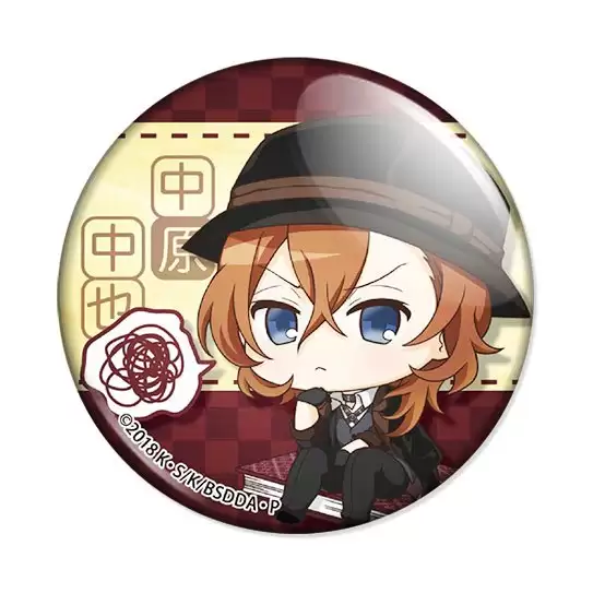 ������ ������� �� �������� ���� DEAD APPLE - Nakahara Chuya