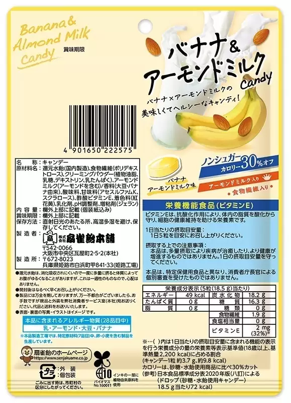 Senjaku �������� �� ������ ������ � ����������� ������