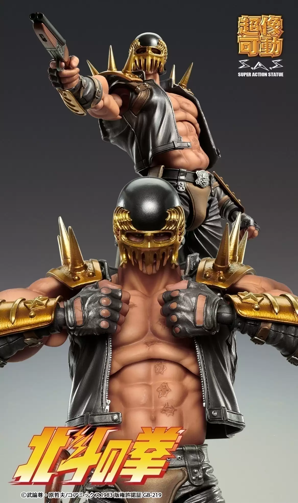 ������� Super Action Fist of the North Star: Jagi