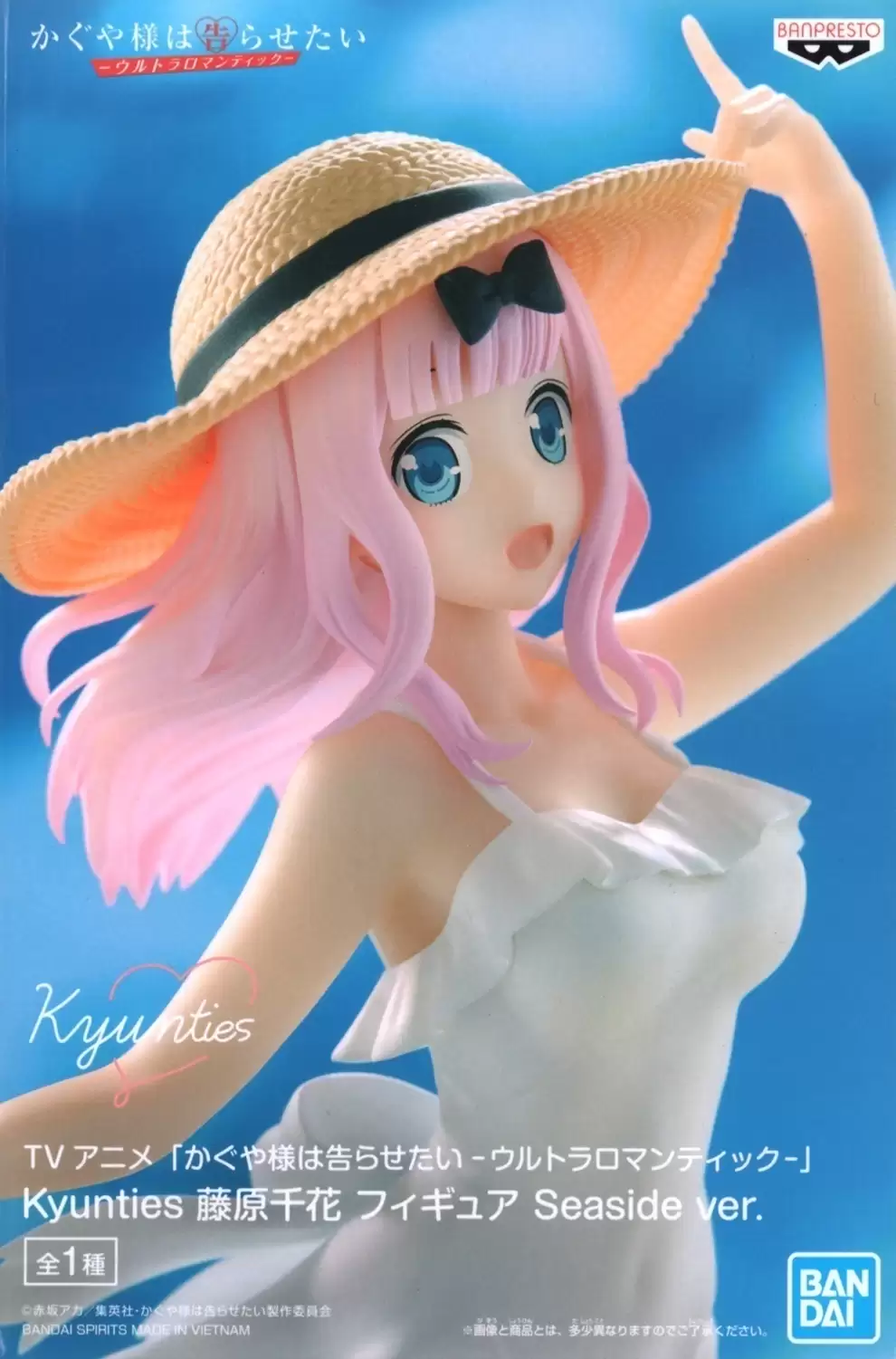 ������� Banpresto Kaguya-sama Kyunties Fujiwara Chika Seaside Ver.