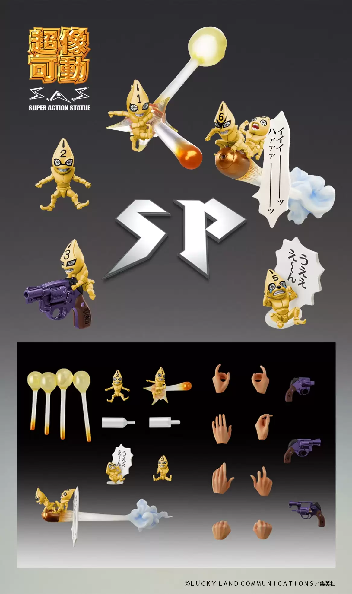 ������� Super Action Statue JoJo's Bizarre Adventure -Part V-: Guido Mista � Sex Pistols, Third