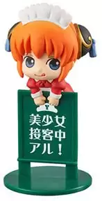 ������� ������� Kagura