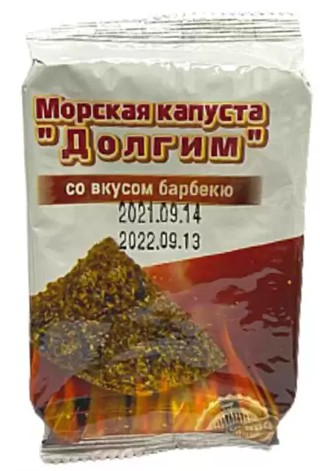����-����� �� ������ ������� ������� BBQ "������" , 5� �����