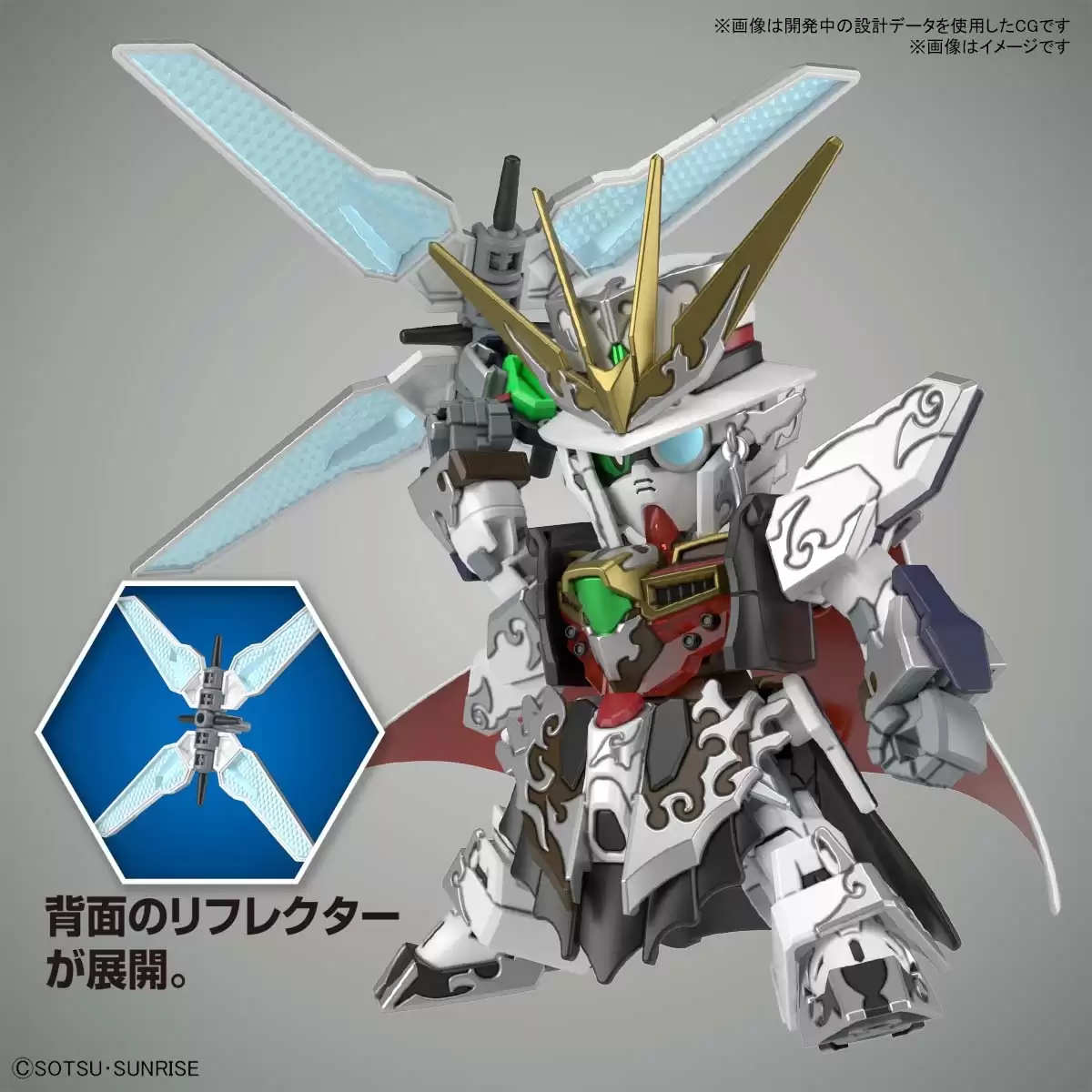 ������� SDW HEROES Arsene Gundam X