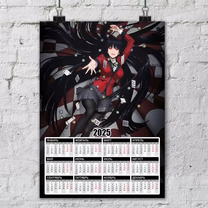 ��������� �3 �� 2025 ��� ��������� ��� Yato God of Calamity