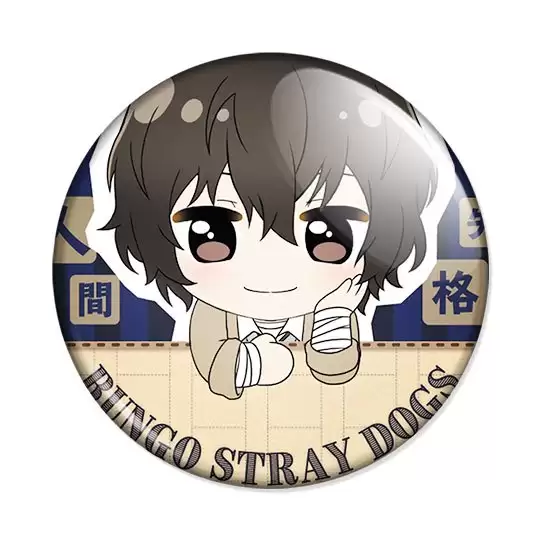 ������ ������� �� �������� ���� Notty Series - Osamu Dazai