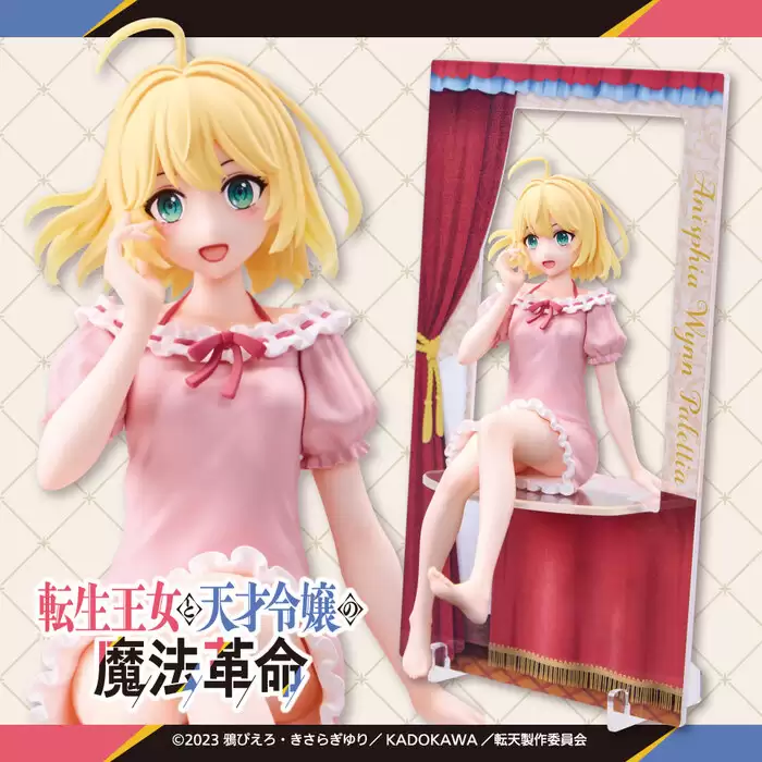 ������� Kiralea Anisphia Wynn Palletia