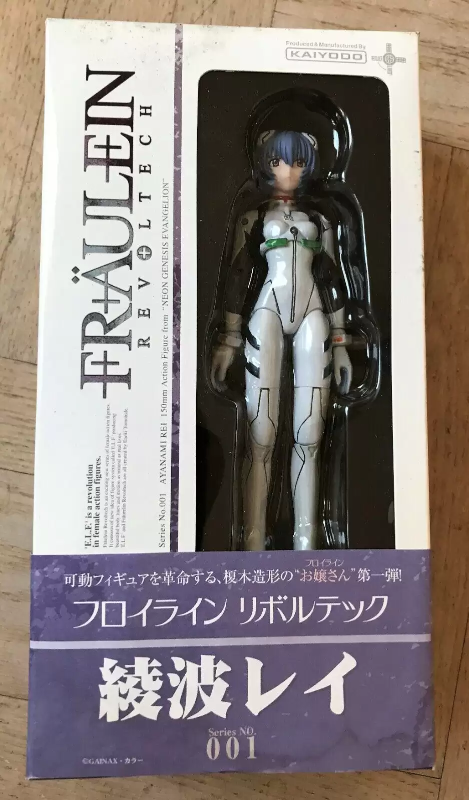������� Kaiyodo Neon Genesis Evangelion Revoltech Action Figure Series #1 Rei Ayanami