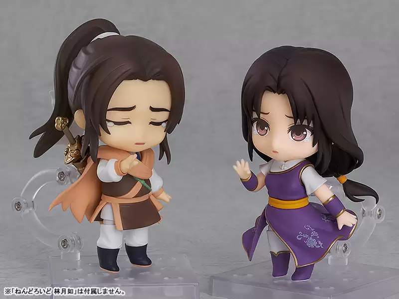 ������� Nendoroid 1406 The Legend of Sword and Fairy - Li Xiaoyao