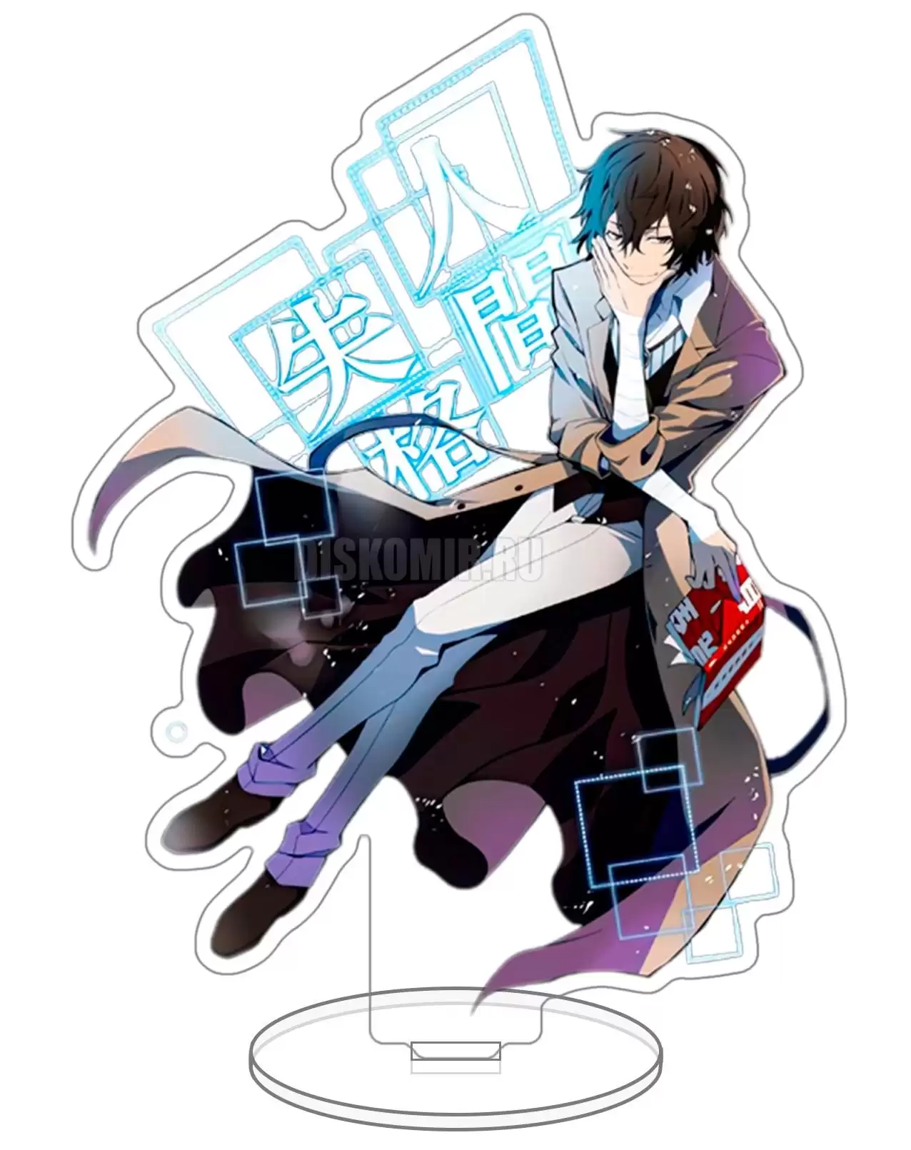 ������� ��������� ������� �� �������� ���� - ����� ������ 4 (Osamu Dazai 4)