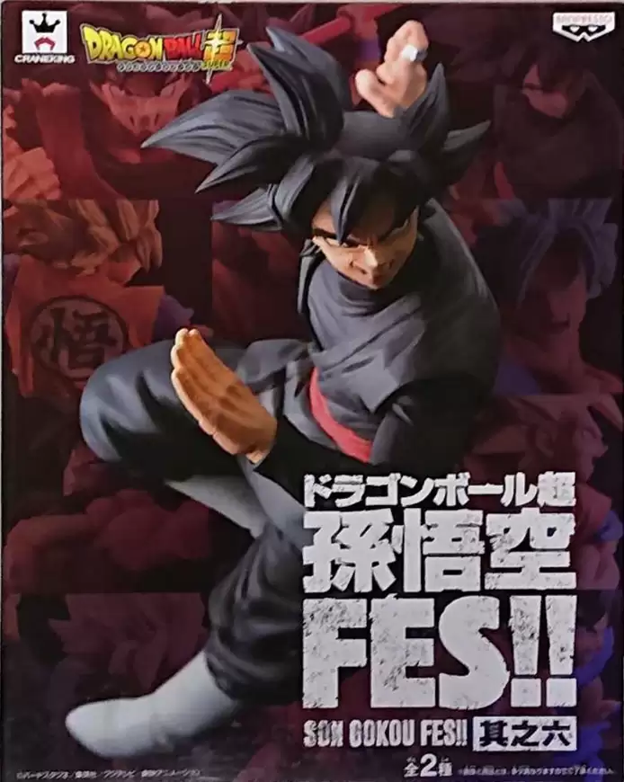 ������� Dragon Ball Banpresto Son Goku FES!! SSR
