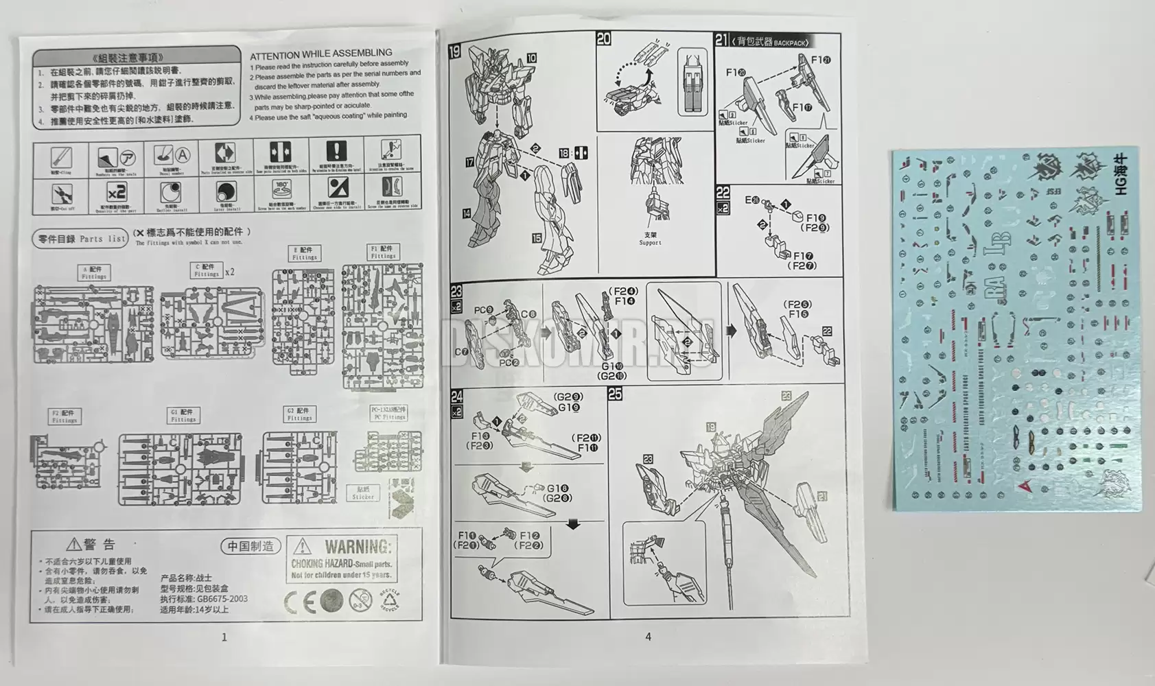 ������� ������� ������ HG 1/144 RX-93-v2 Hi NU Fighter