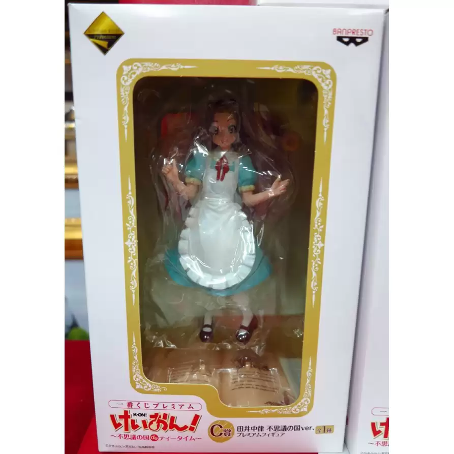 ������� Banpresto Ichiban Kuji Premium K-On!! Tea Time in Wonderland - Tainaka Ritsu Vol.C
