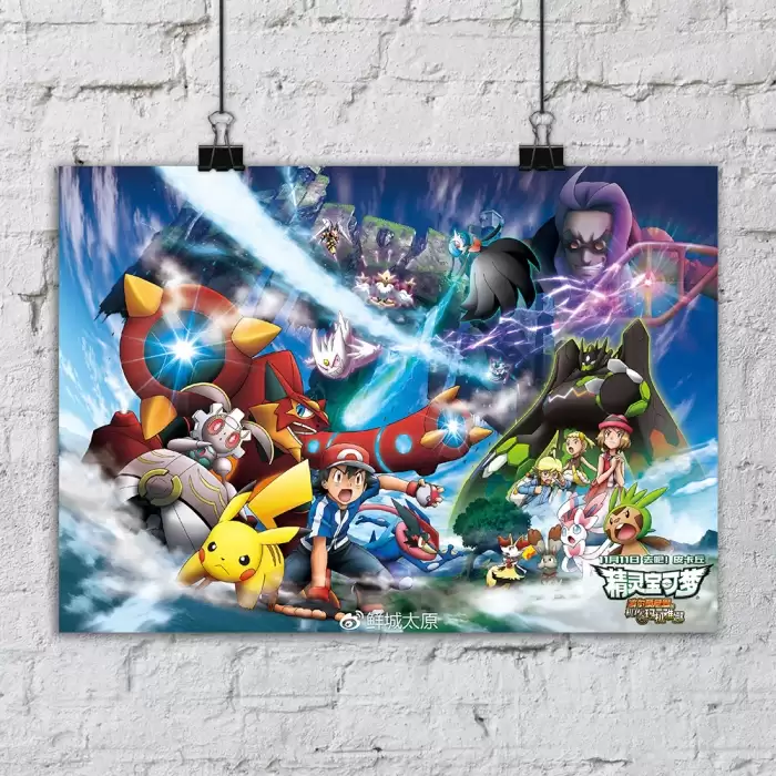 ������ ������� - Gardevoir, Ash Ketchum, Brock, Pikachu, Serena