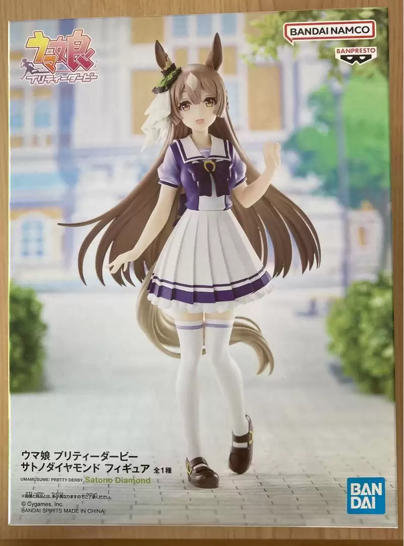 ������� Banpresto Uma Musume: Pretty Derby Satono Diamond Kitasan Black