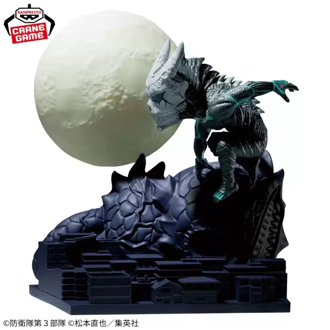 ������� Kaijuu No. 8 Man Who Became a Kaiju