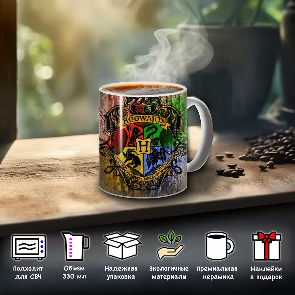 ������ ����� ������ Hogwarts