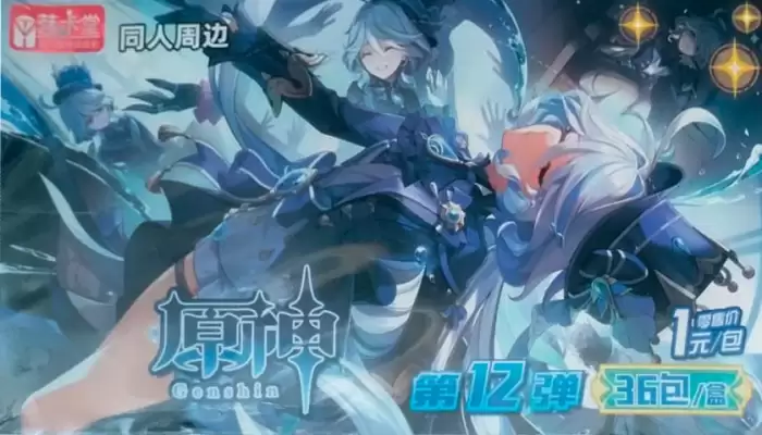 ������������� �������� Genshin Impact - ������