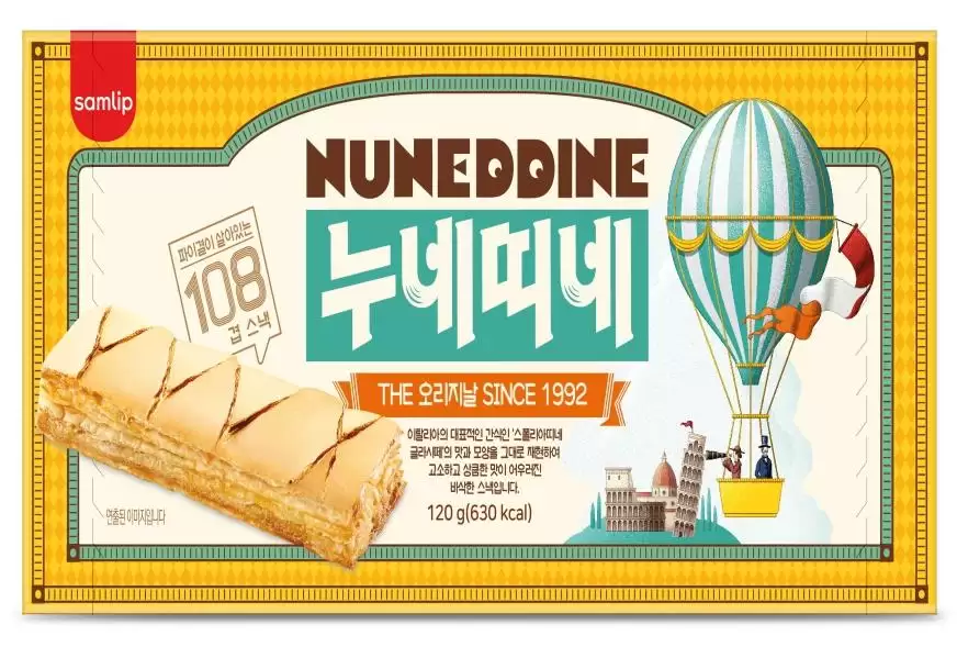 SPC Samlip ������� � ����������� ����� Original Nuneddine