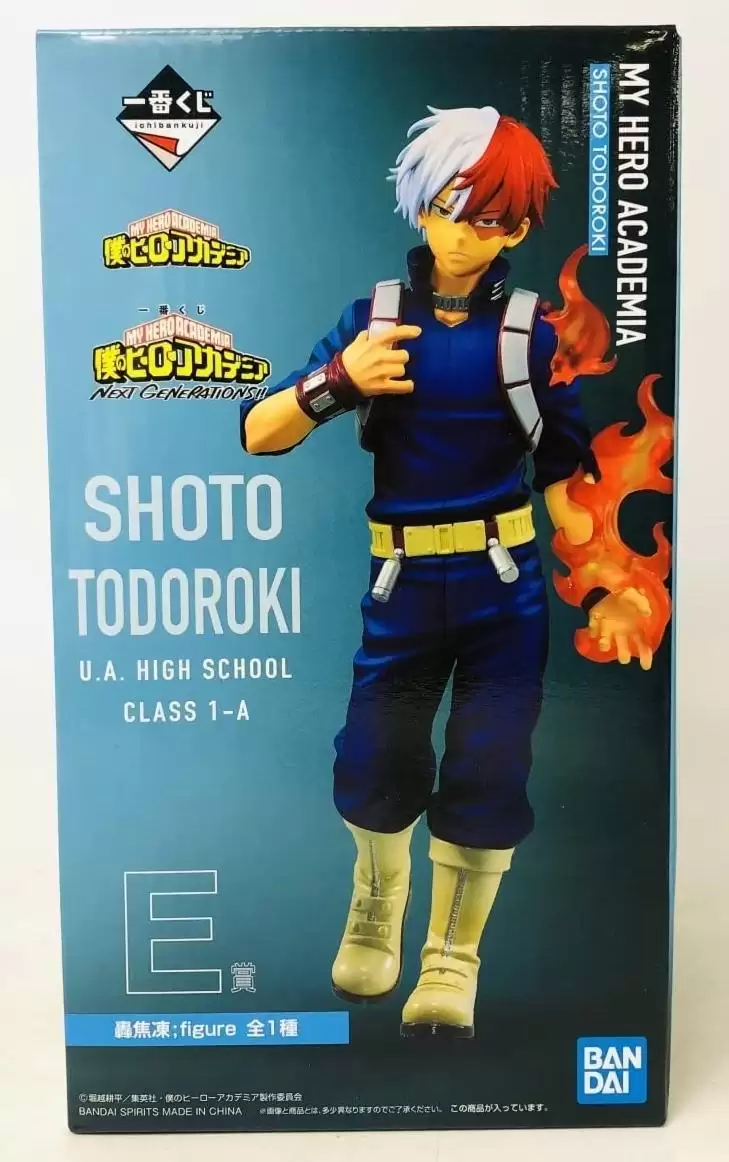 ������� Bandai My Hero Academia NEXT GENERATIONS!!E Prize Gou Burn Figure Shoto Todoroki