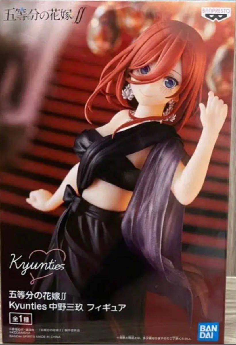 ������� Banpresto The Quintessential Quintuplets Miku Nakano