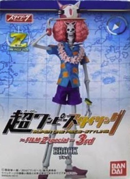 ������� Banpresto One Piece Film Z Special Box 3