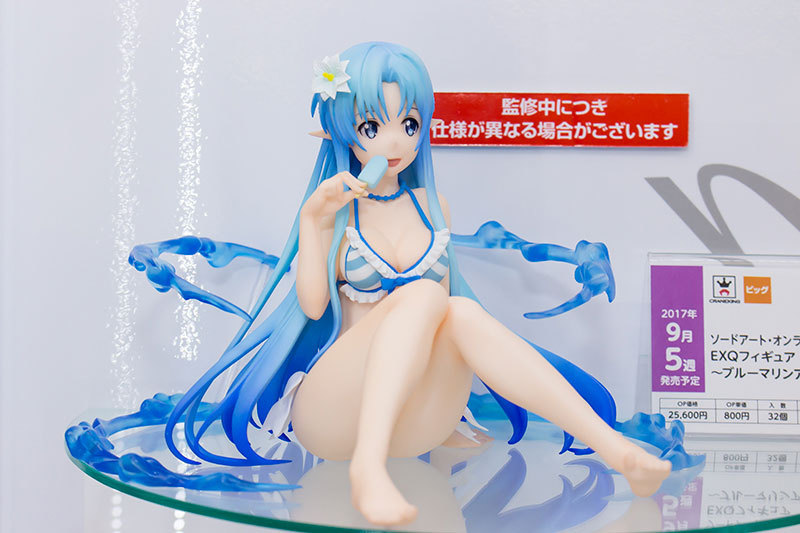 ������� Asuna Yuuki *** 548982