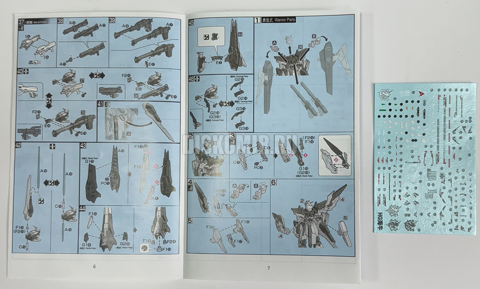 ������� ������� HG 1/144 Hi-Nu RX-93-v2 ������ Hi Fighter Influx Allan Adams's Mobile Suit