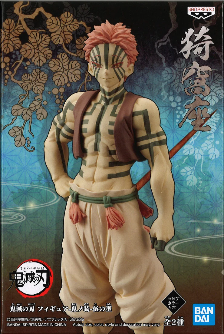 ������� Demon Slayer Akaza -Oni no Sou- Vol.5