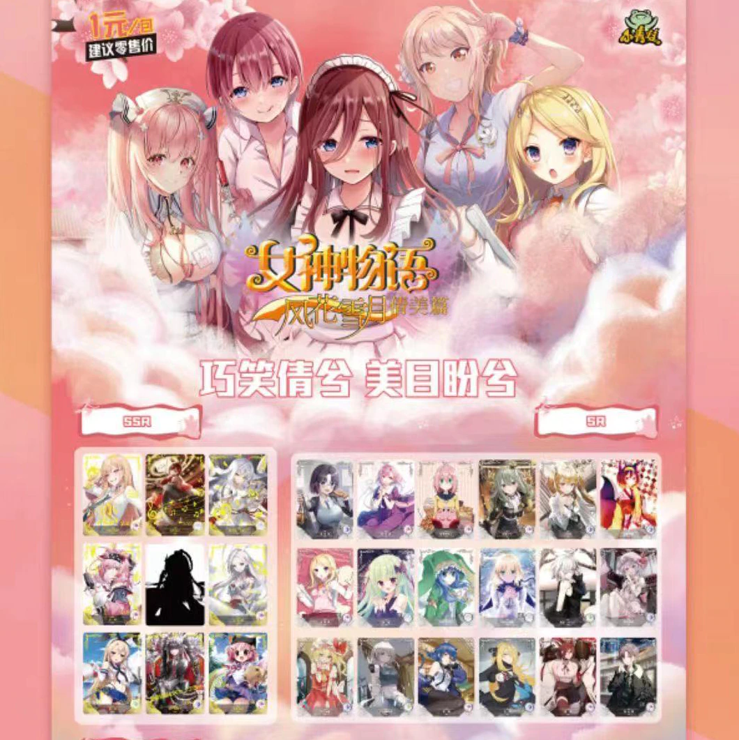 ������������� �������� Goddess Story Vol.3