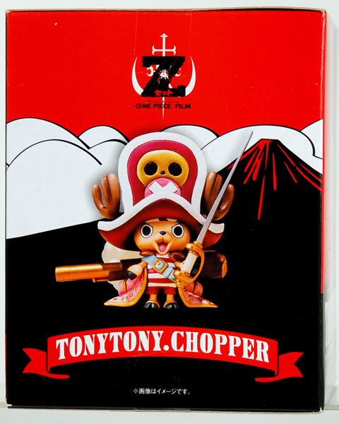 ������� Figuarts Zero One Piece Tony Tony Chopper Film Z Battle Cloth Ver Figure Bandai